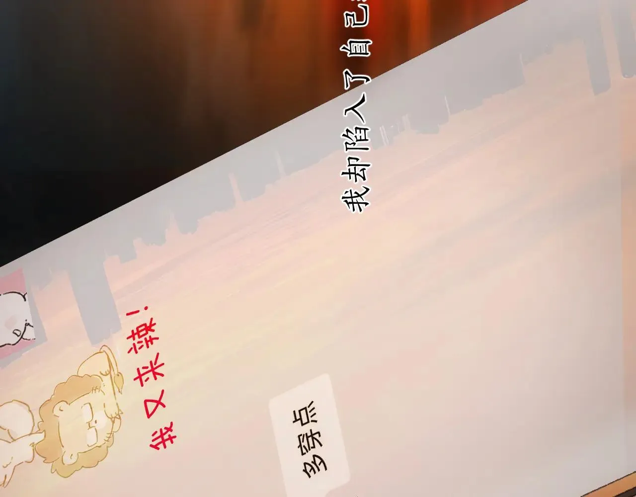 第43话 共犯172