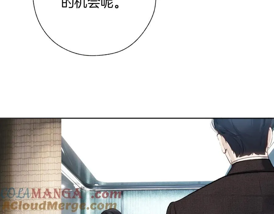 第45话 酣畅88