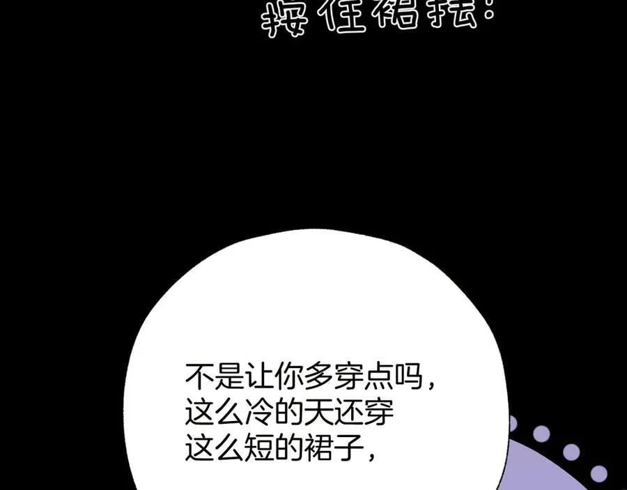 第45话 酣畅13