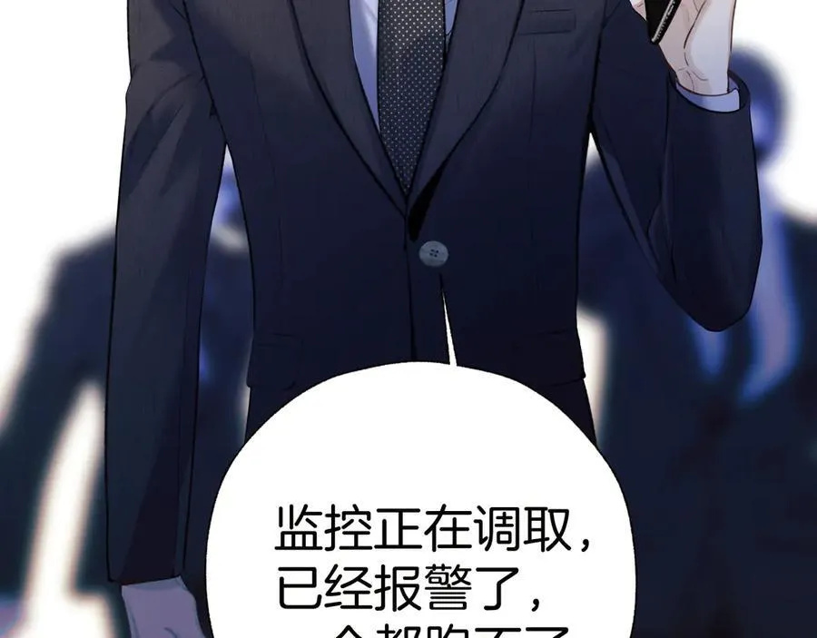 第44话 奔赴流星102