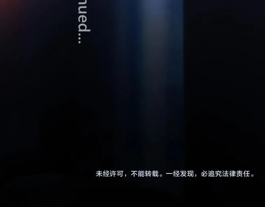 第44话 奔赴流星137