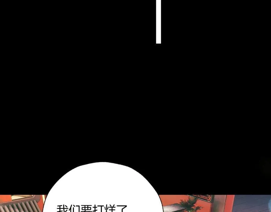 第44话 奔赴流星58