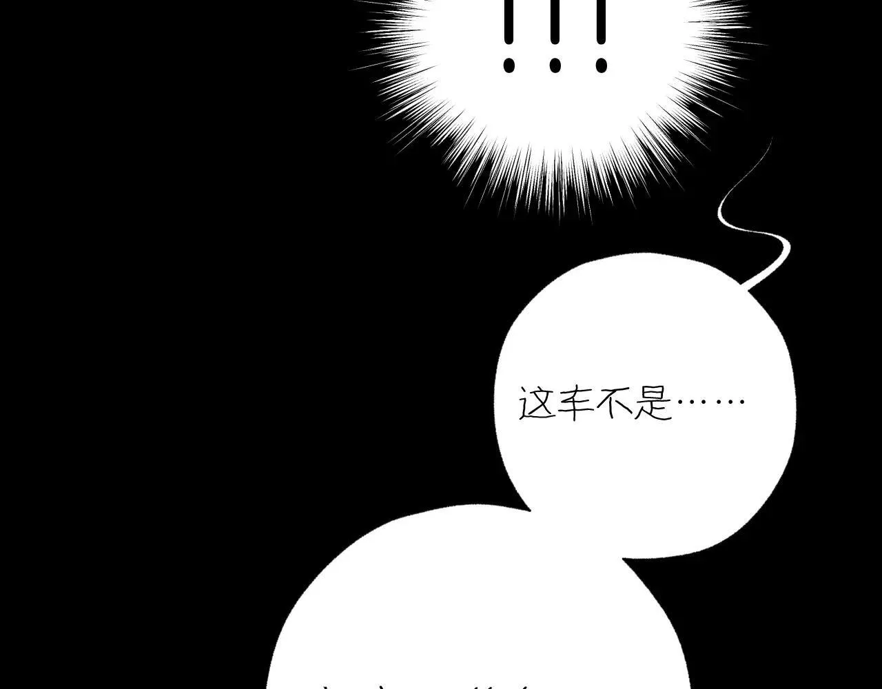 第43话 共犯143
