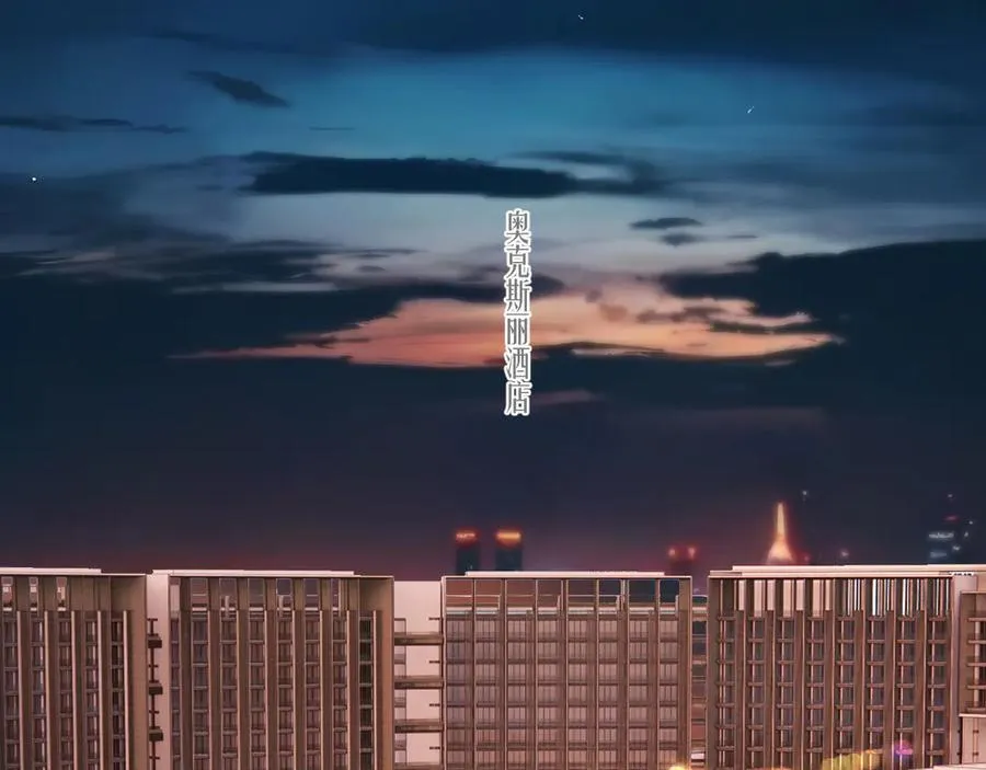 第44话 奔赴流星6