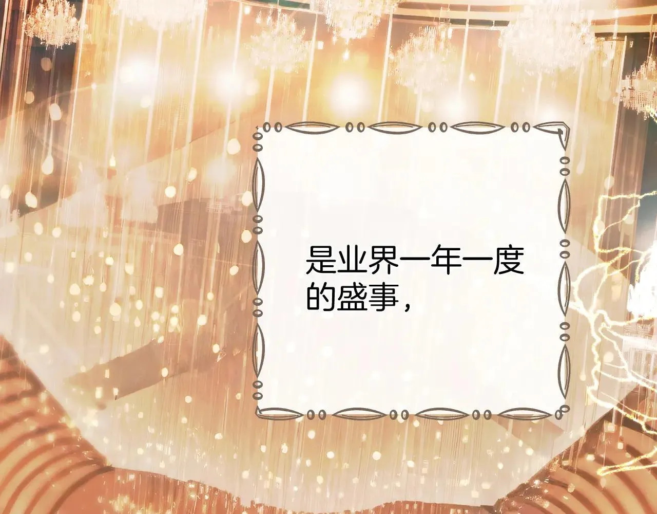 第43话 共犯52