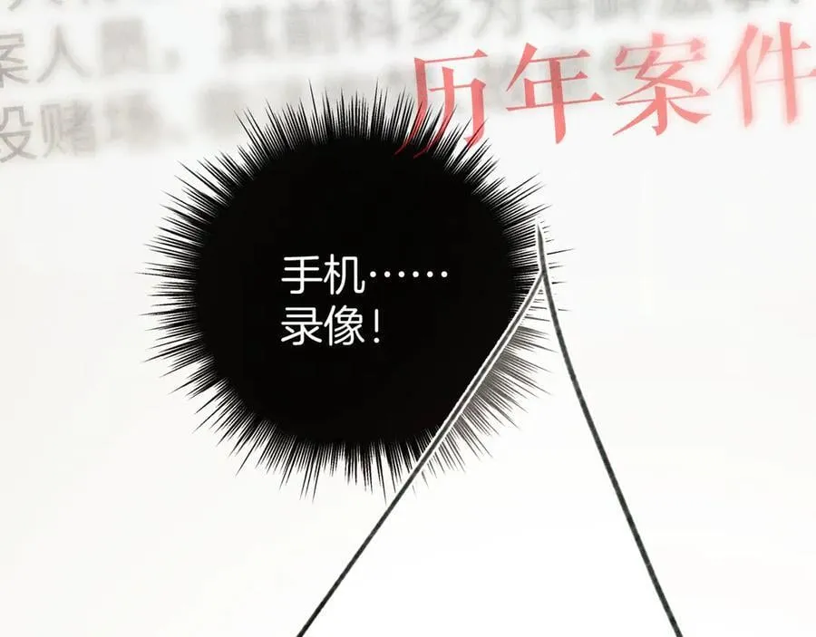 第44话 奔赴流星93