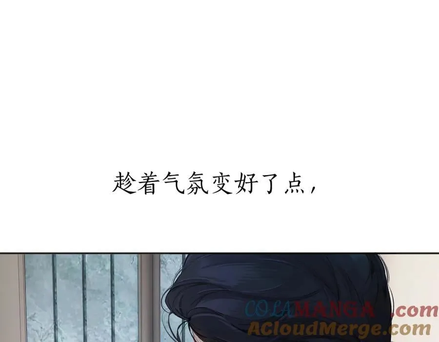 第45话 酣畅84