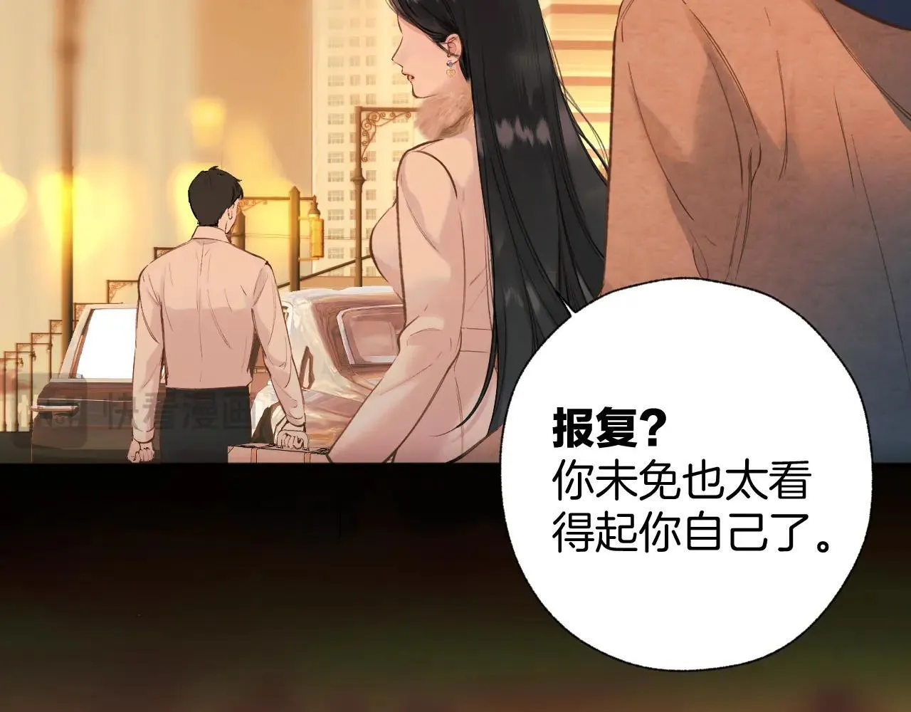 第43话 共犯150