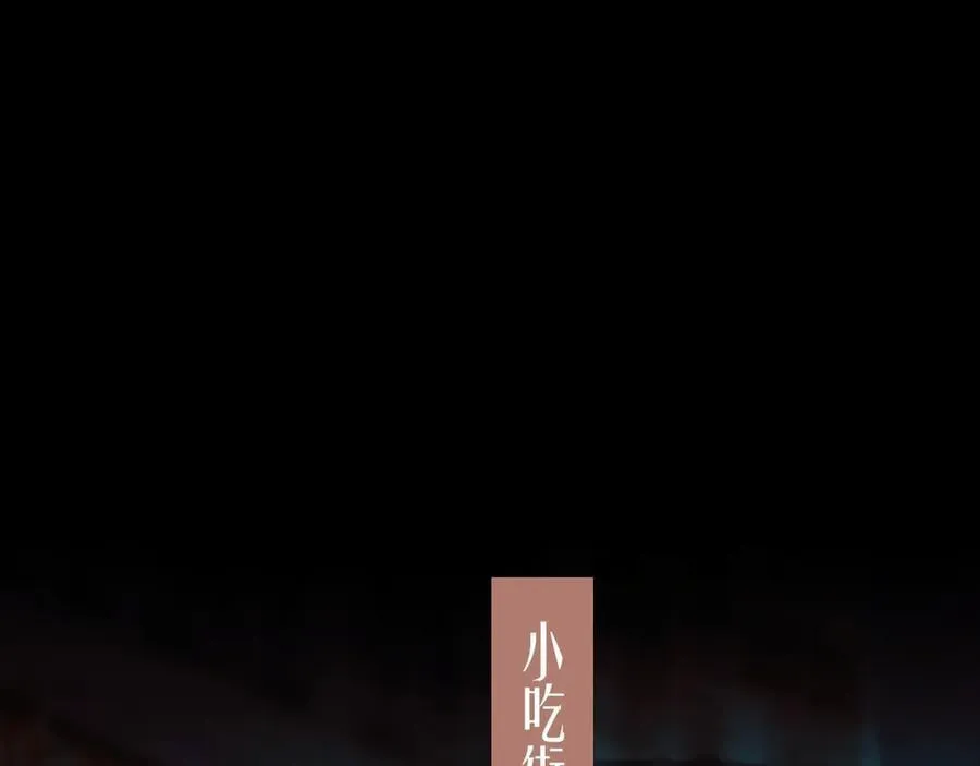 第44话 奔赴流星42