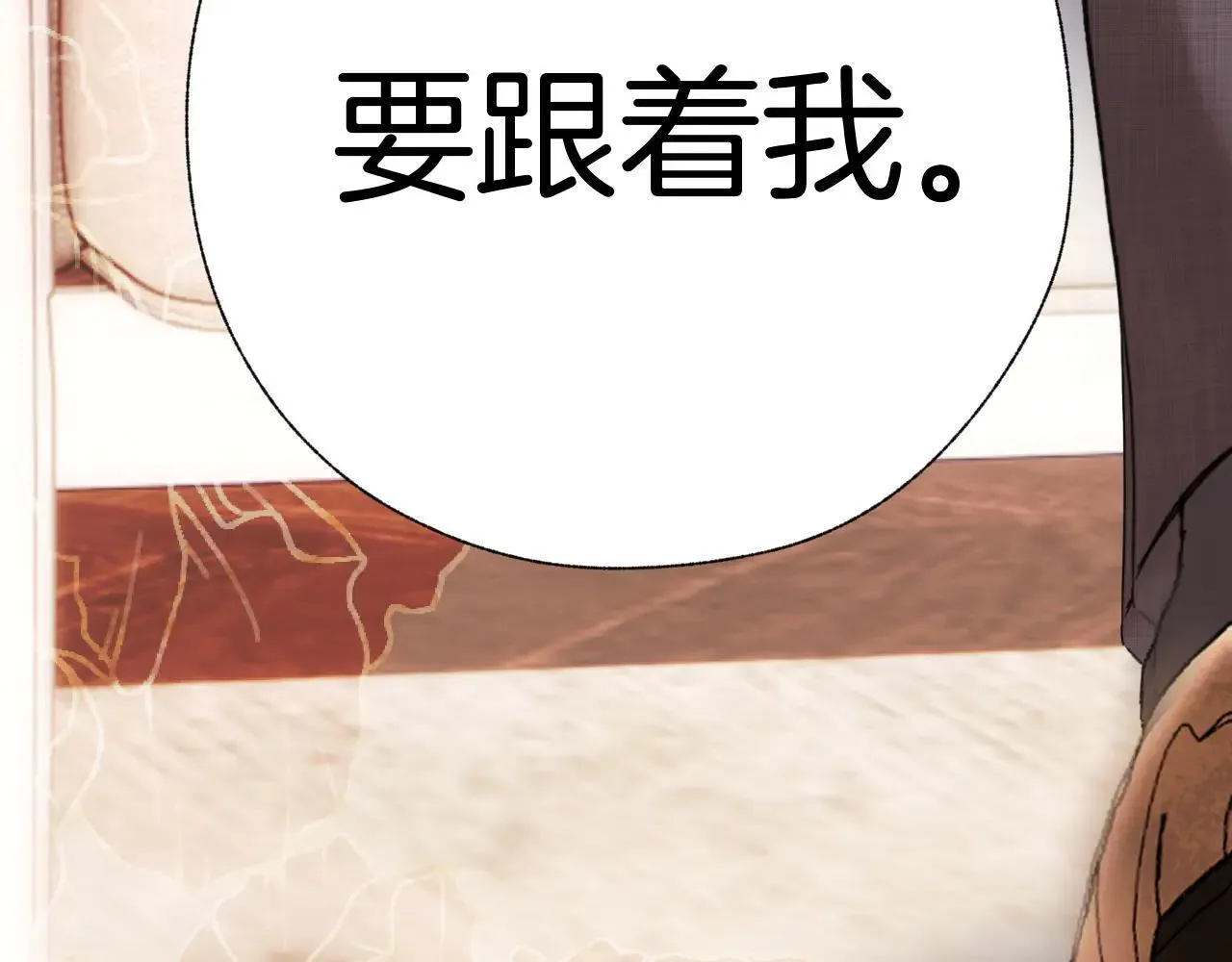 第43话 共犯65