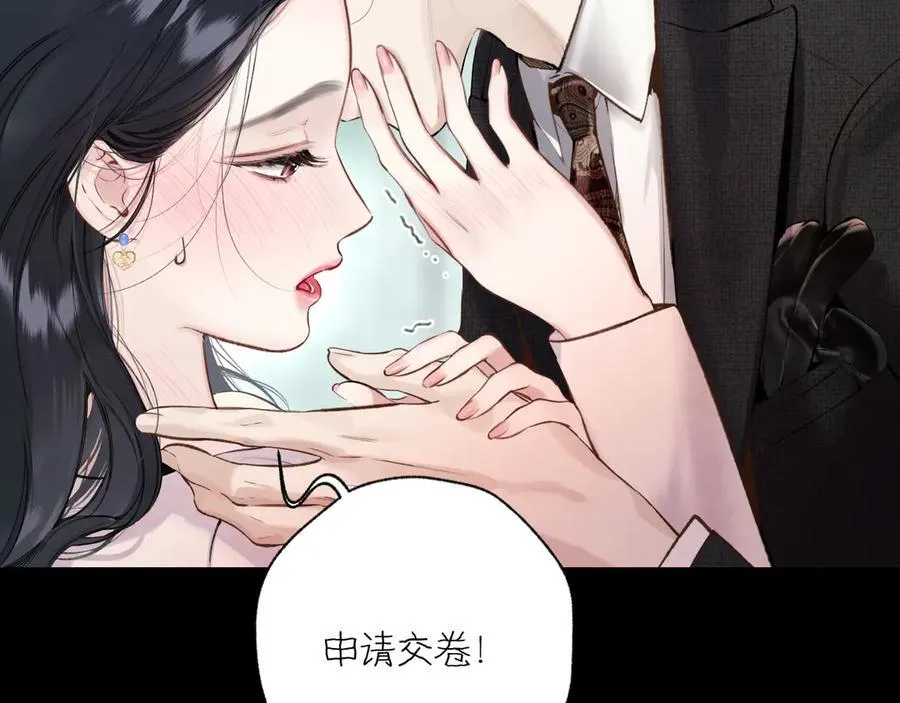 第45话 酣畅105