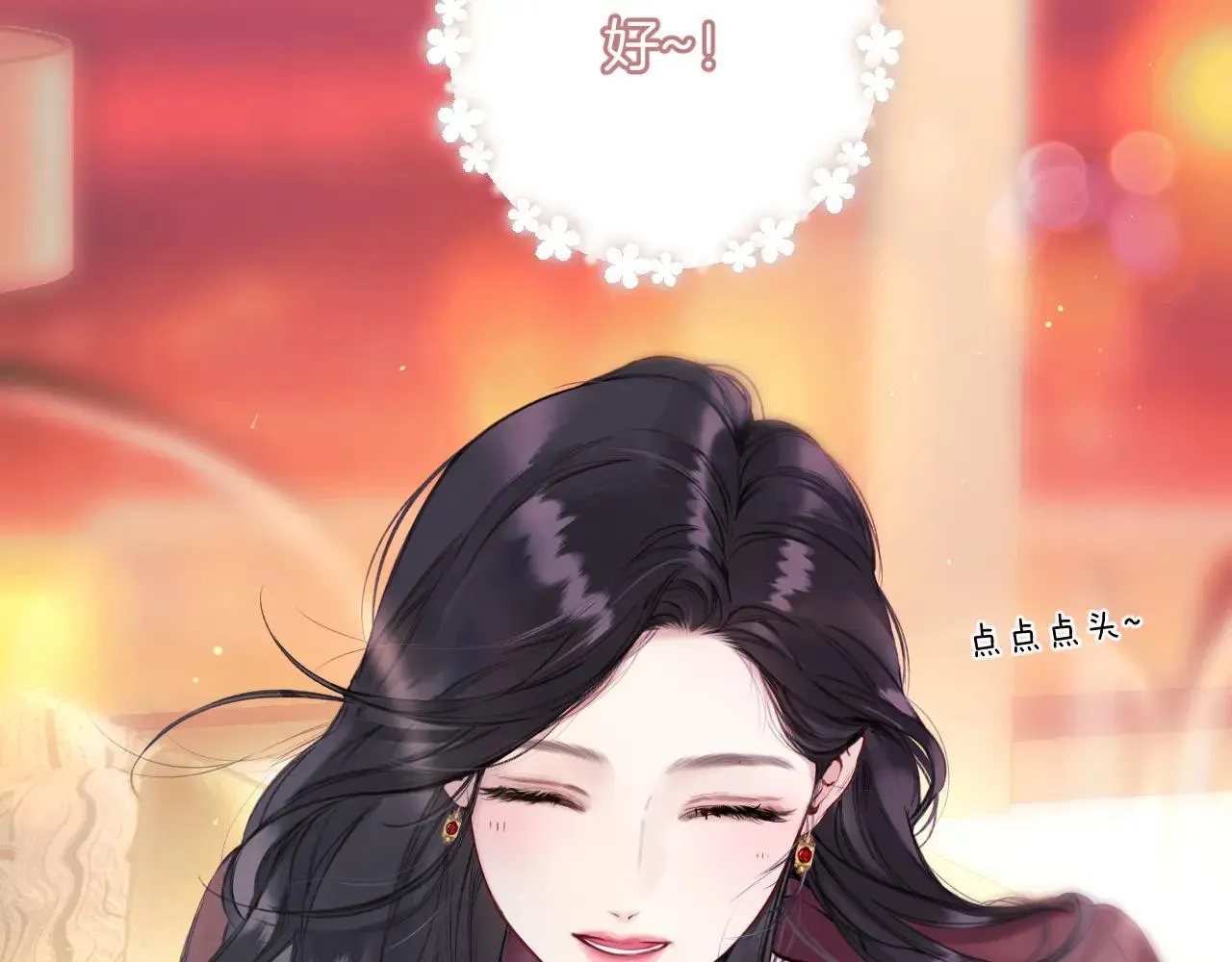 第43话 共犯70