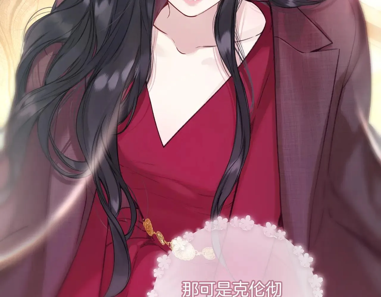 第43话 共犯71