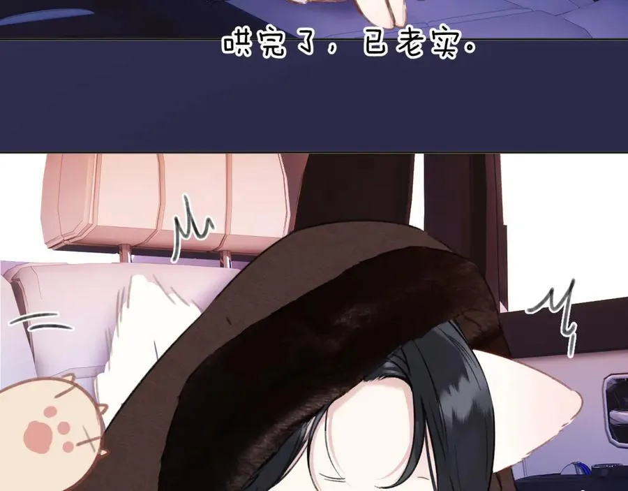 第45话 酣畅55