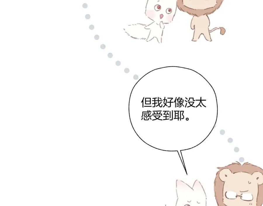 第45话 酣畅82