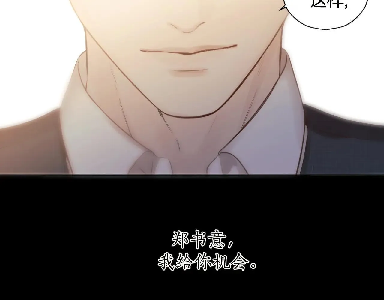第43话 共犯55