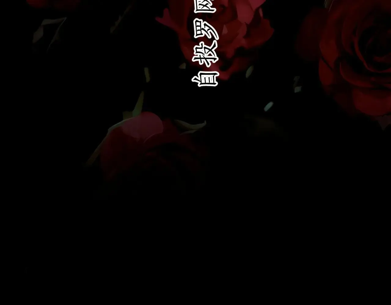 第43话 共犯13