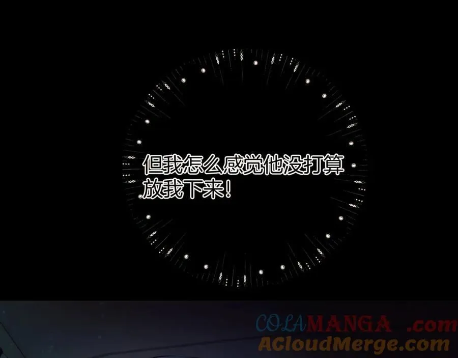 第45话 酣畅8