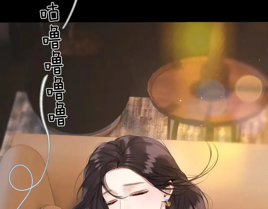 第44话 奔赴流星9