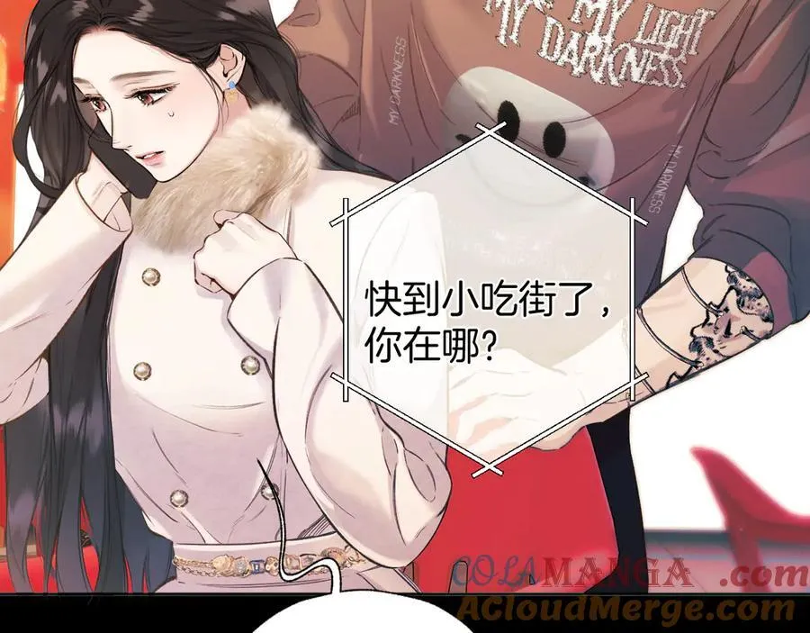 第44话 奔赴流星64