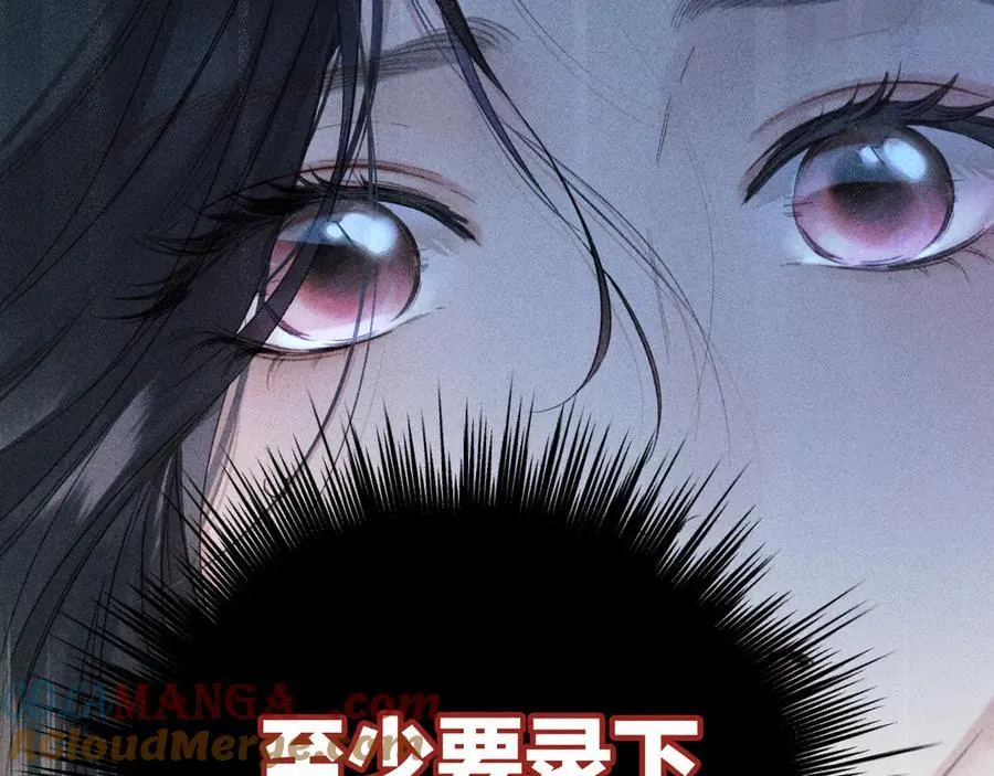第44话 奔赴流星96