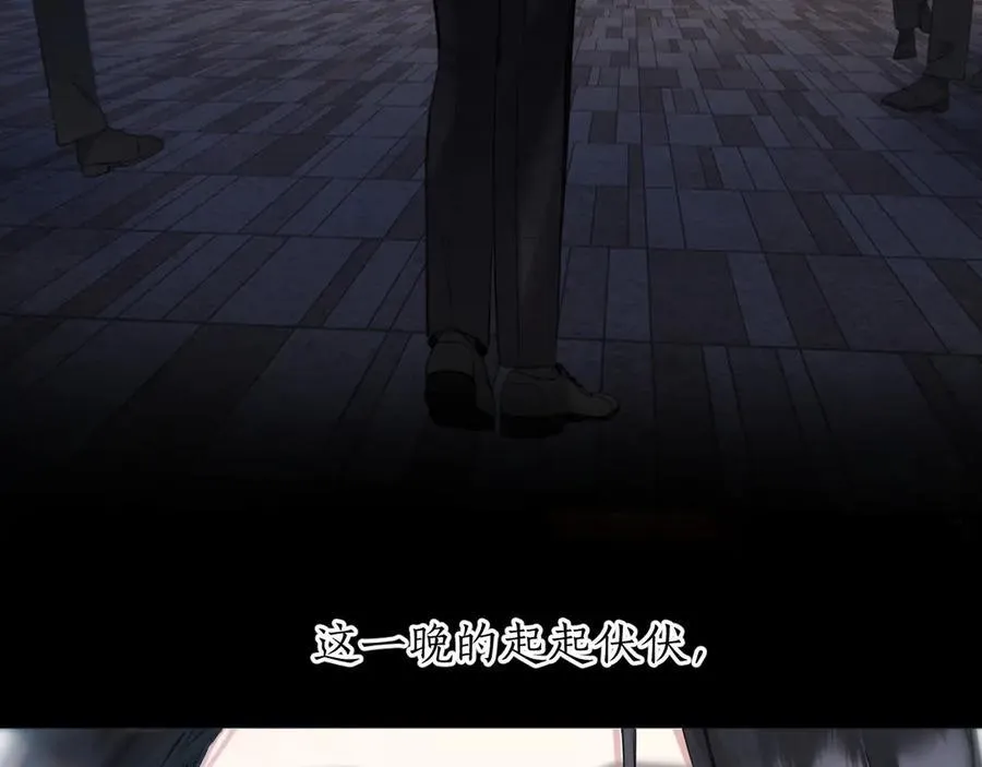 第45话 酣畅66
