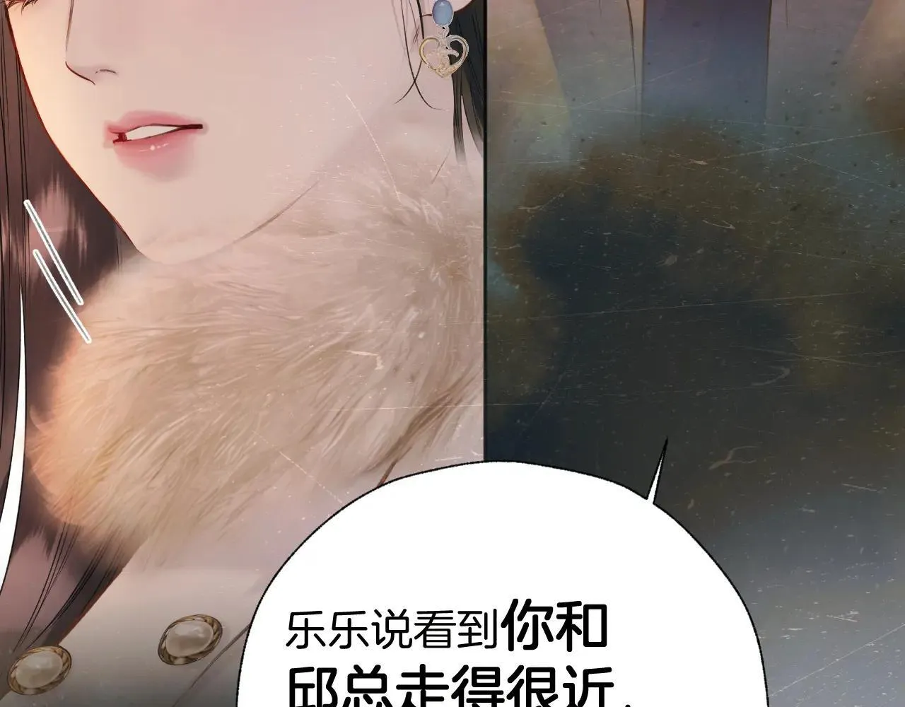 第43话 共犯126
