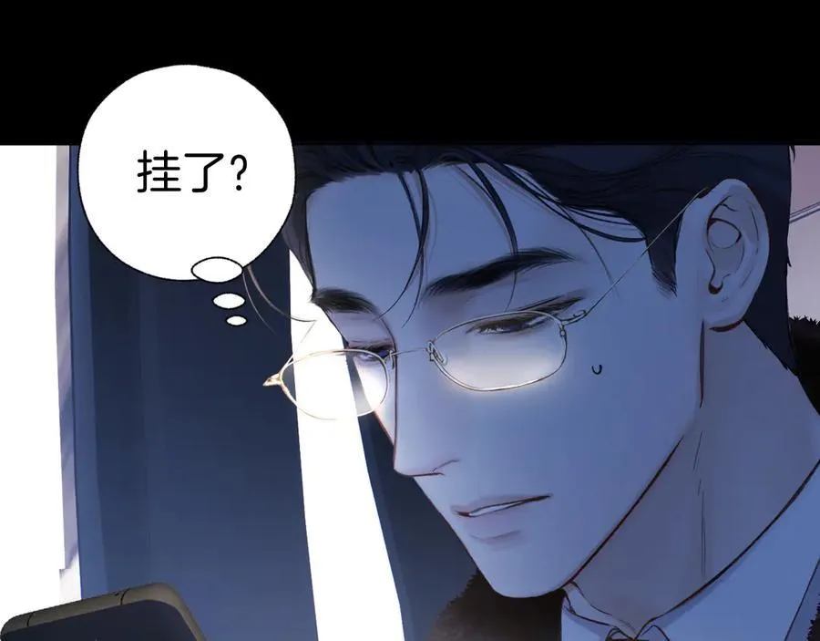 第44话 奔赴流星53