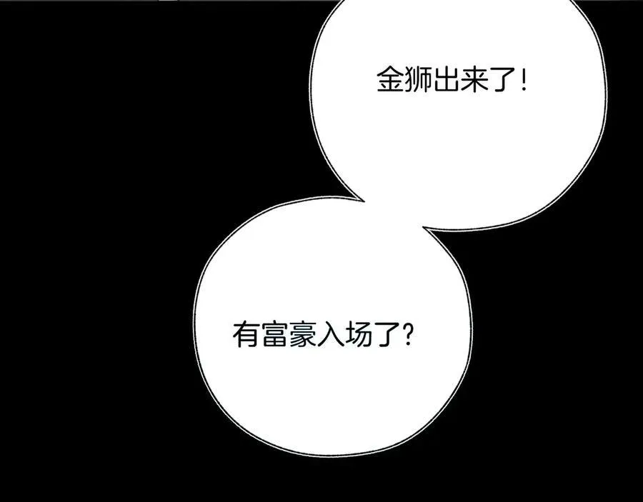 第45话 酣畅62