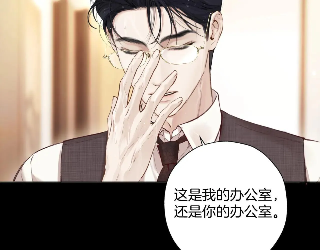 第43话 共犯39
