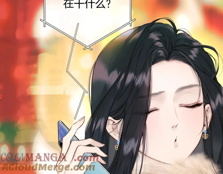 第44话 奔赴流星48