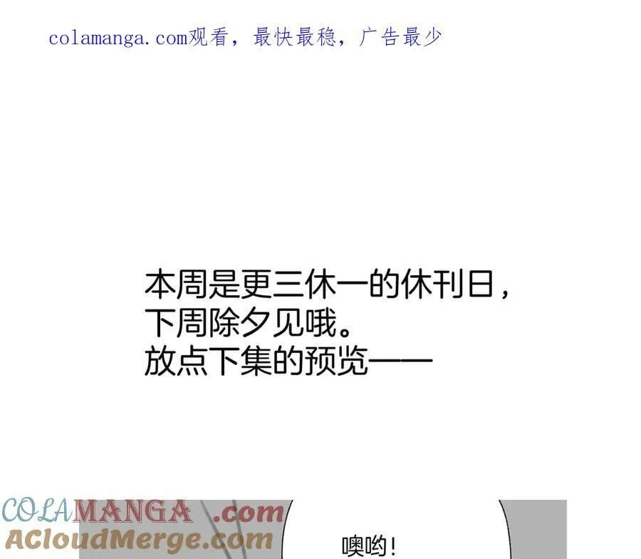 休刊预告0