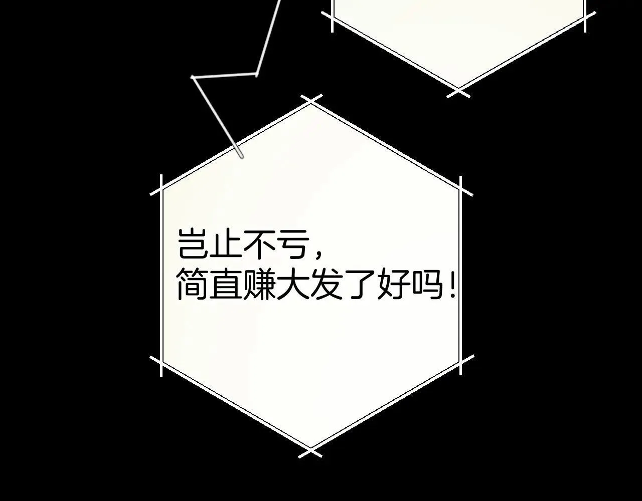 第43话 共犯25