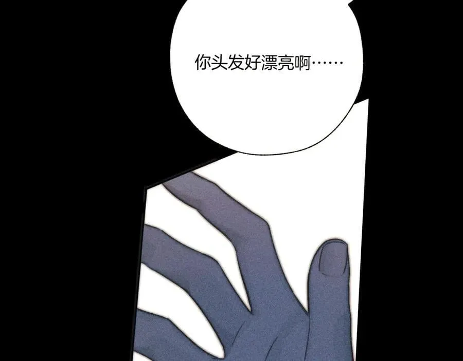第44话 奔赴流星73