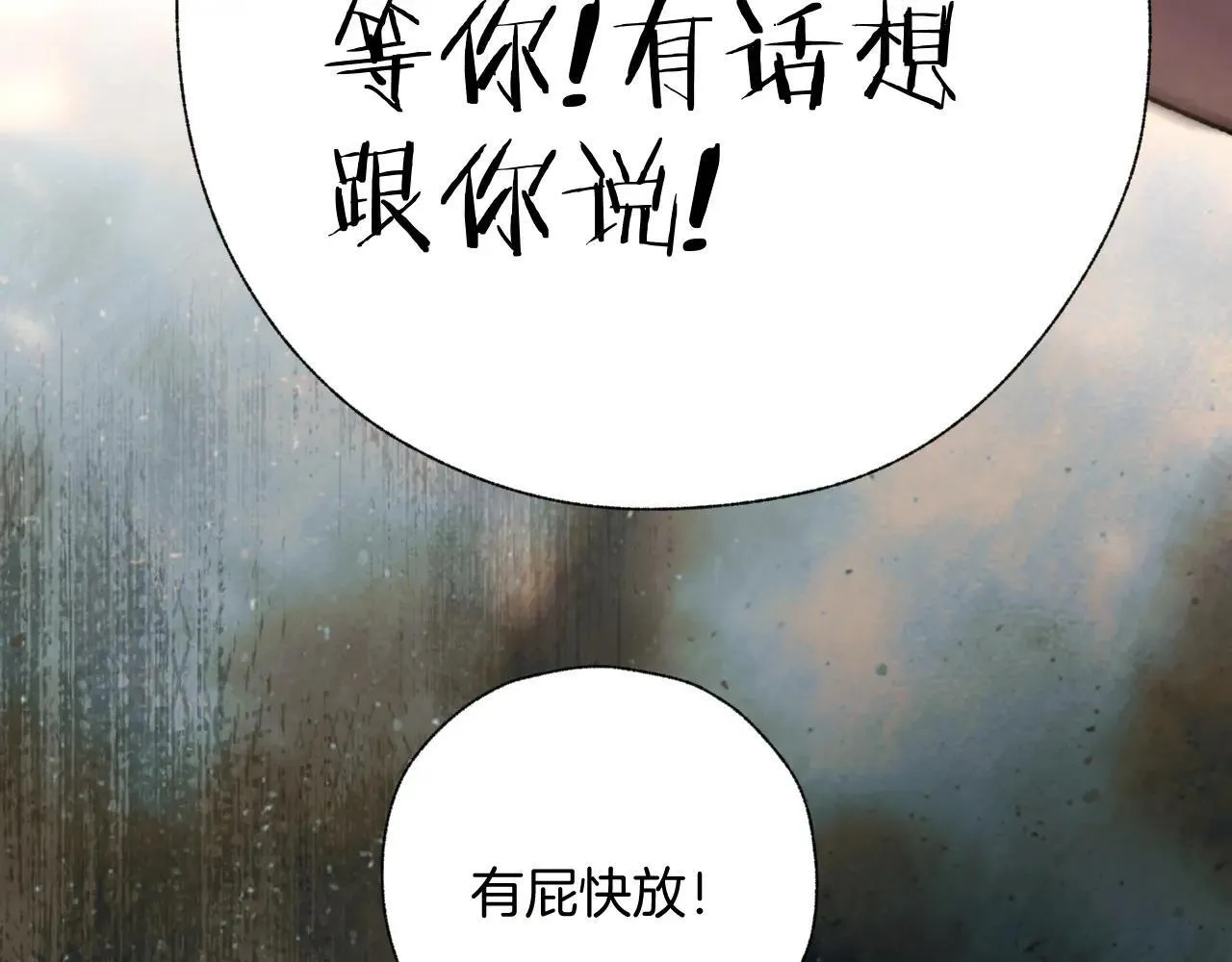 第43话 共犯121