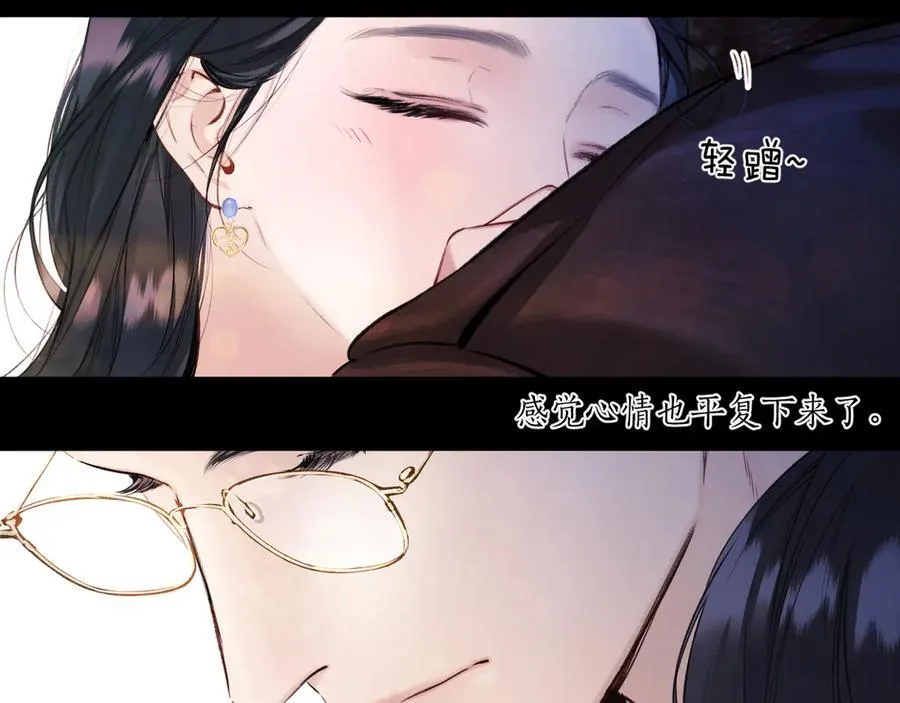 第45话 酣畅30