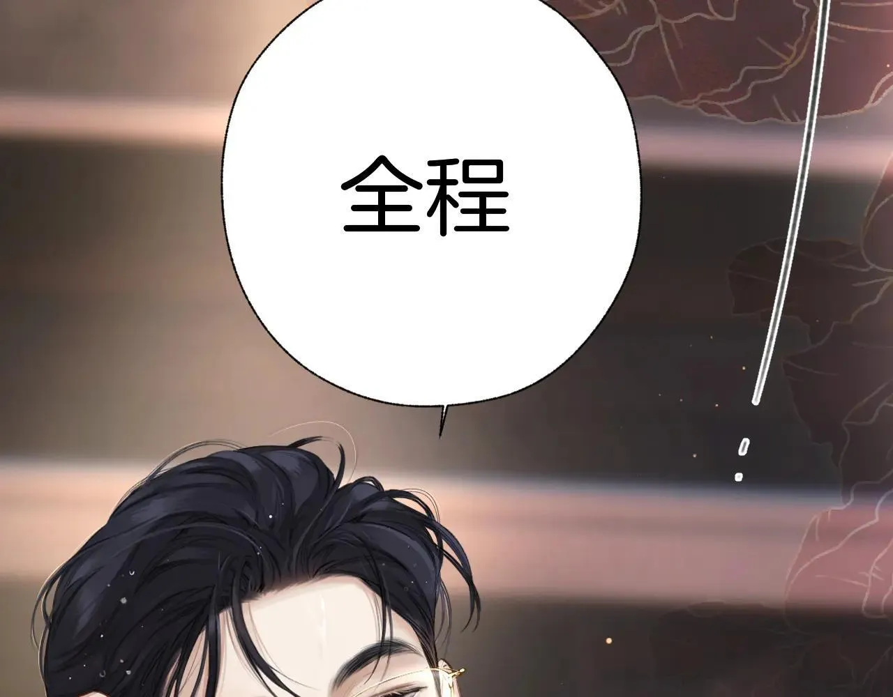 第43话 共犯61