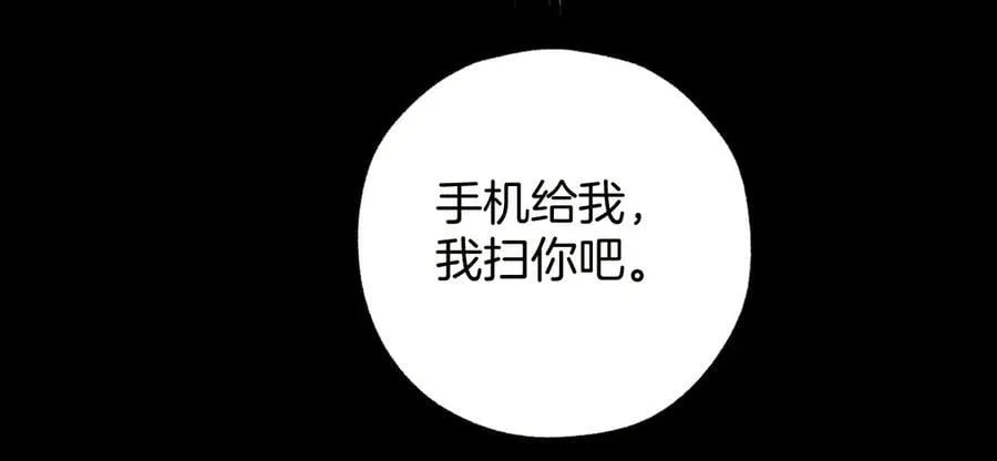 第44话 奔赴流星71