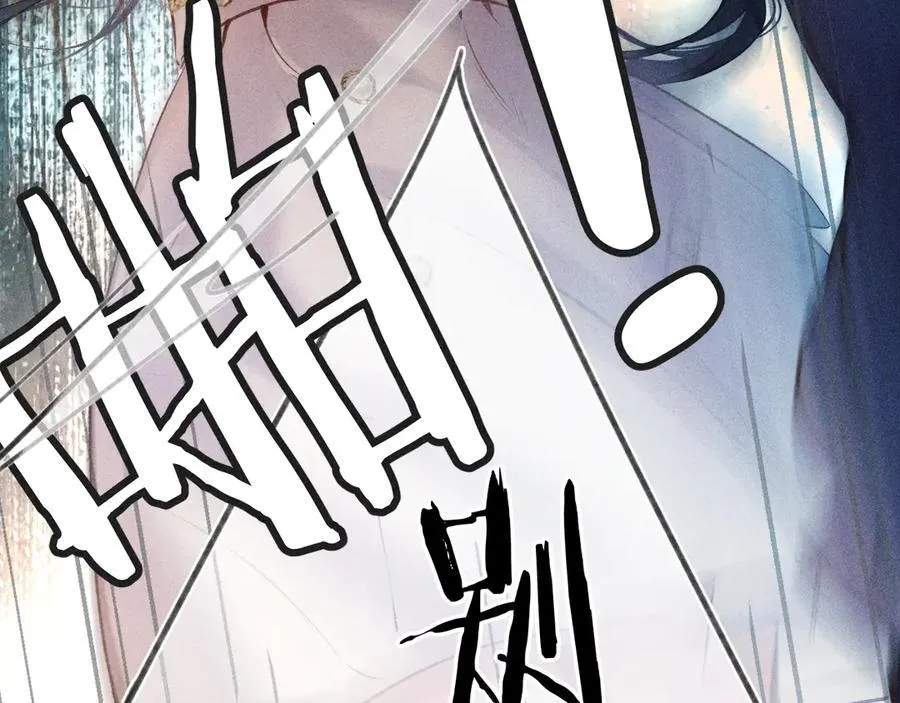 第44话 奔赴流星87