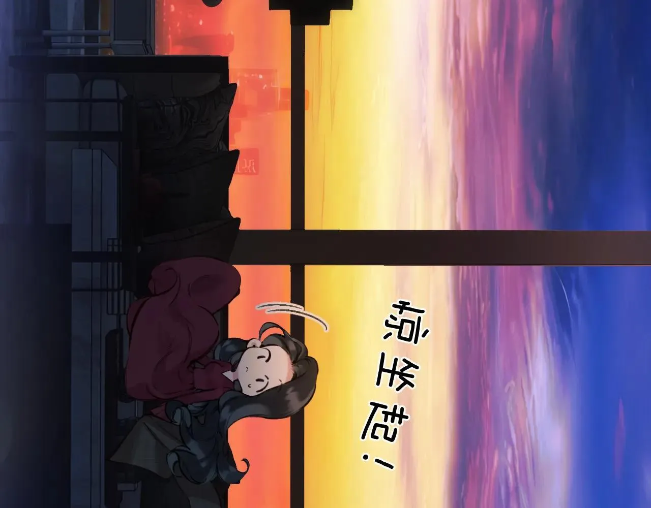 第43话 共犯21