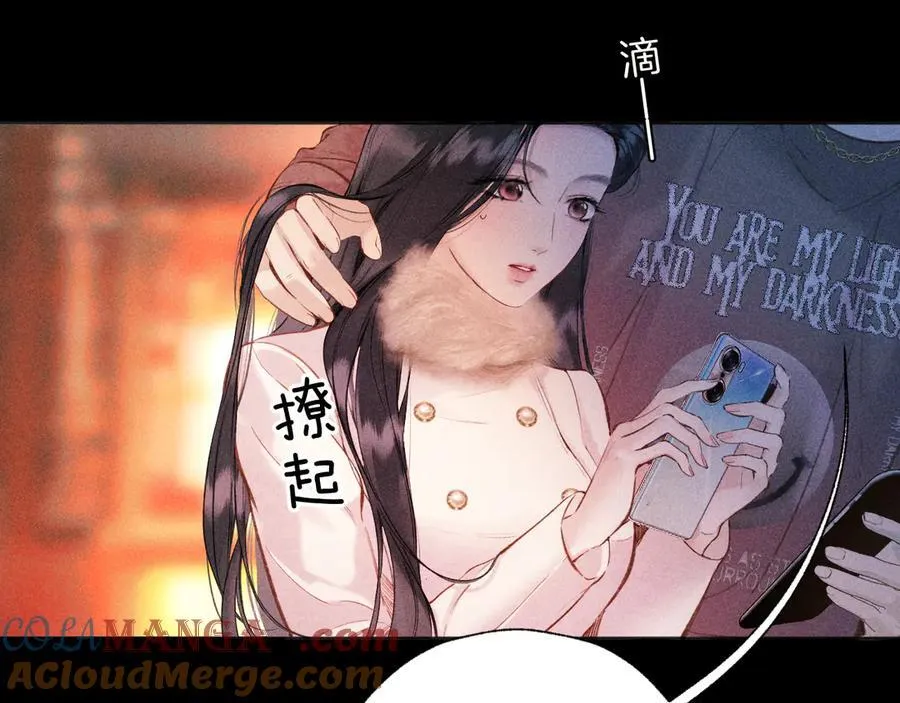 第44话 奔赴流星72