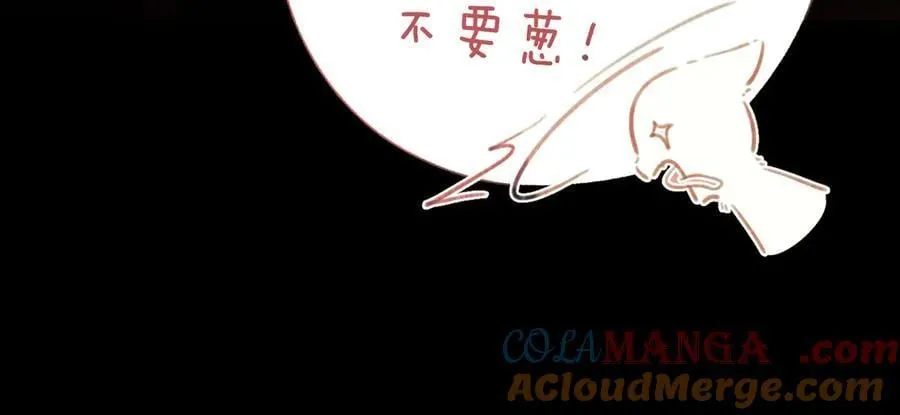 第44话 奔赴流星52