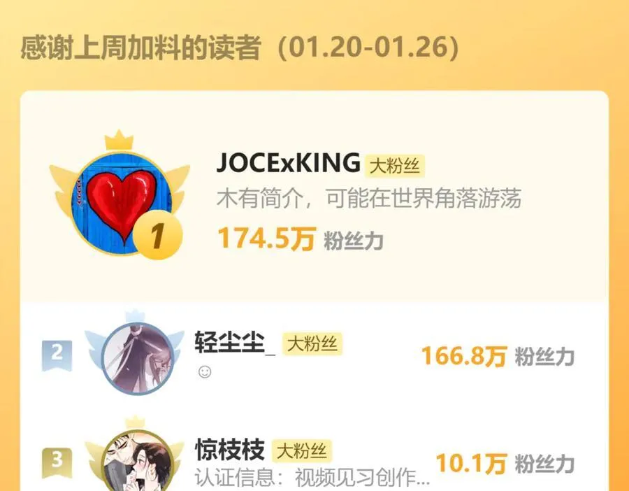 第44话 奔赴流星142
