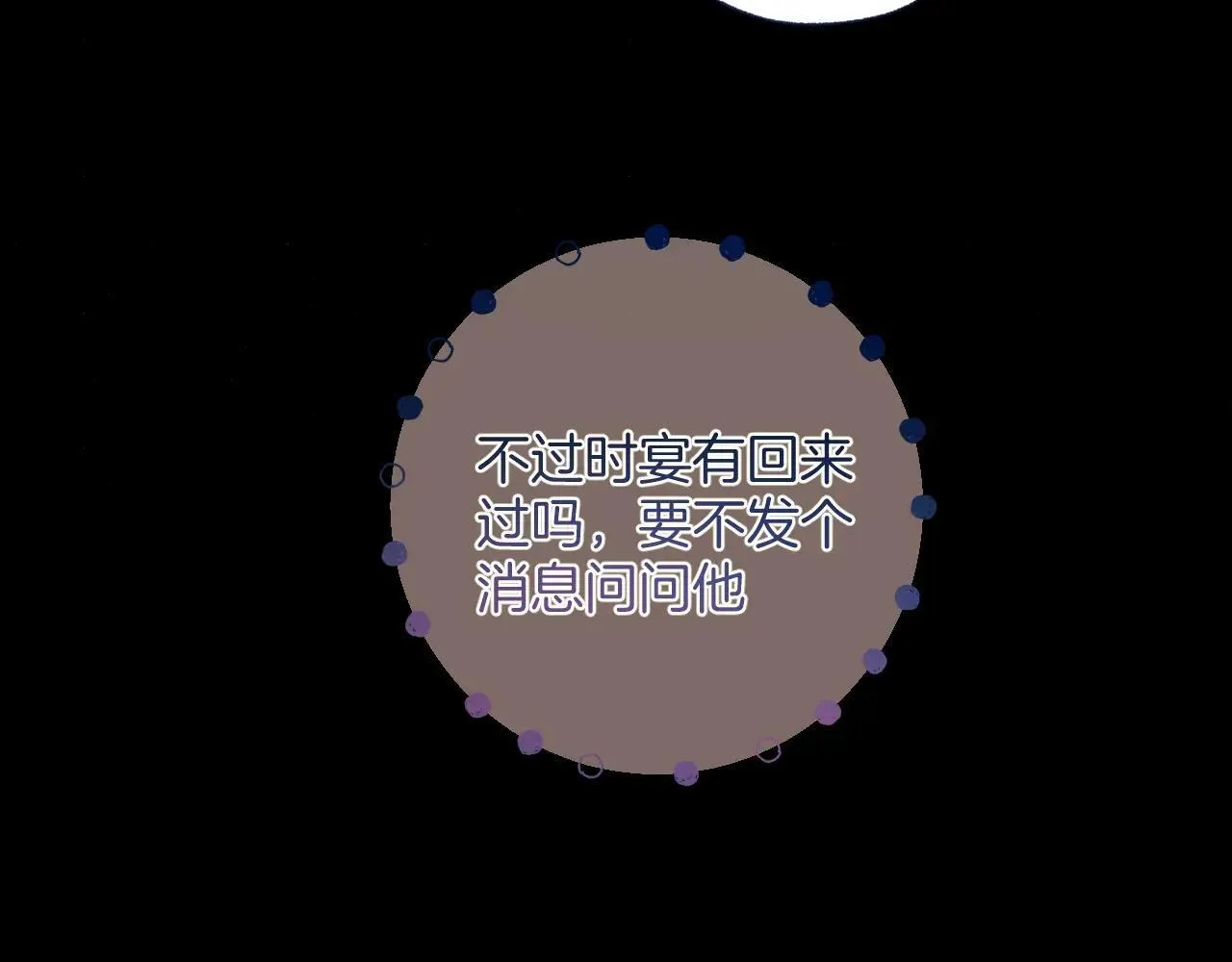 第43话 共犯28