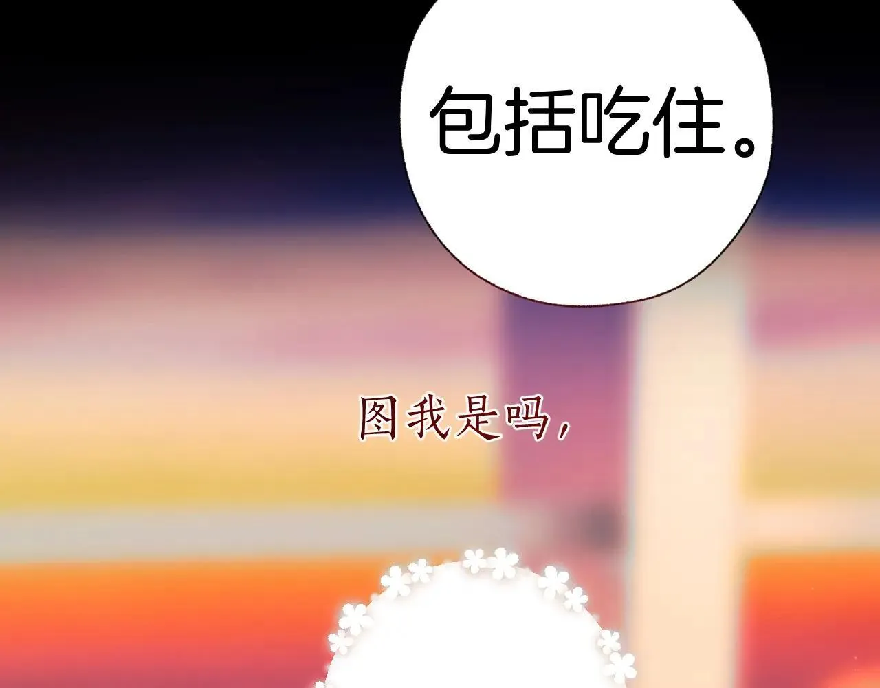 第43话 共犯69