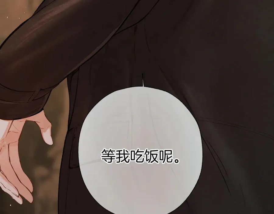 第44话 奔赴流星39