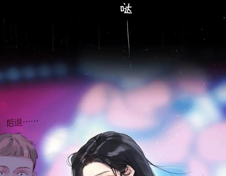 第44话 奔赴流星109