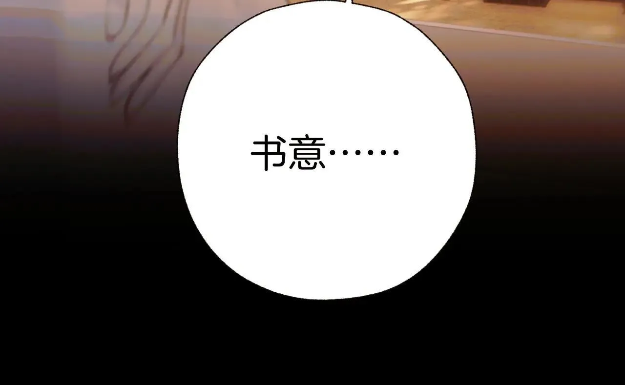 第43话 共犯115