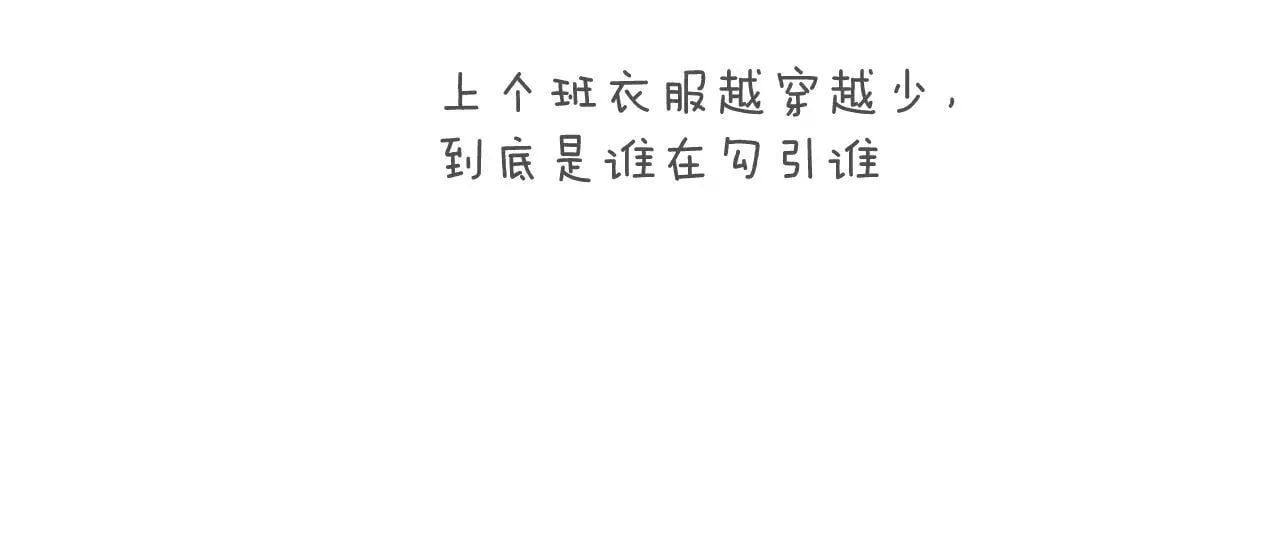 第43话 共犯185