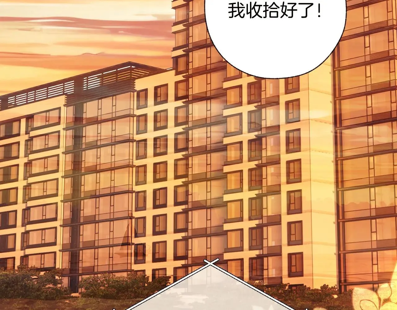 第43话 共犯99